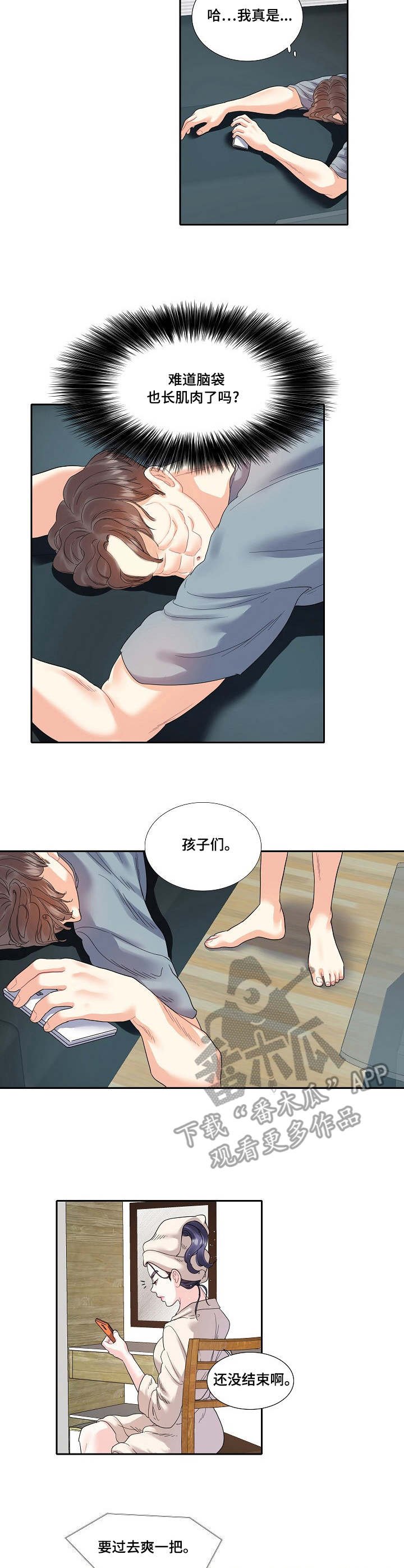 第17章：通话