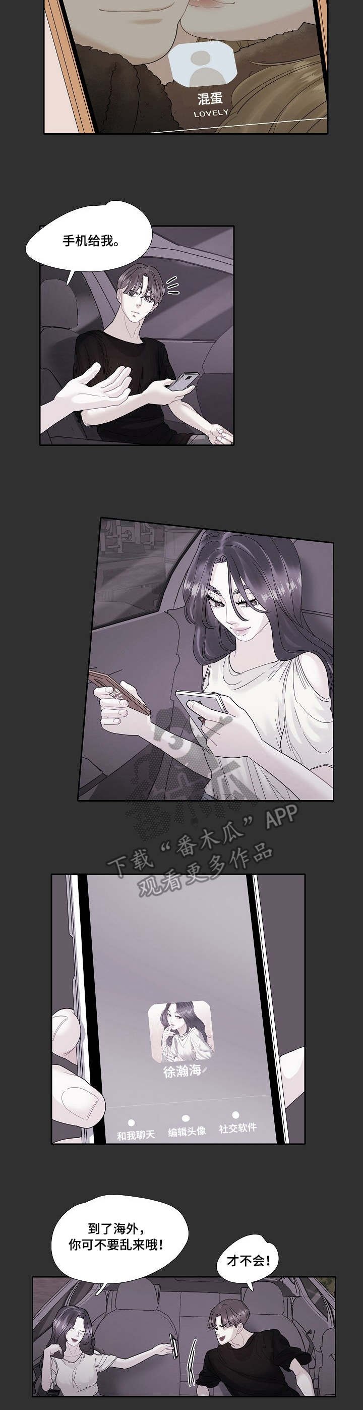 第17章：通话