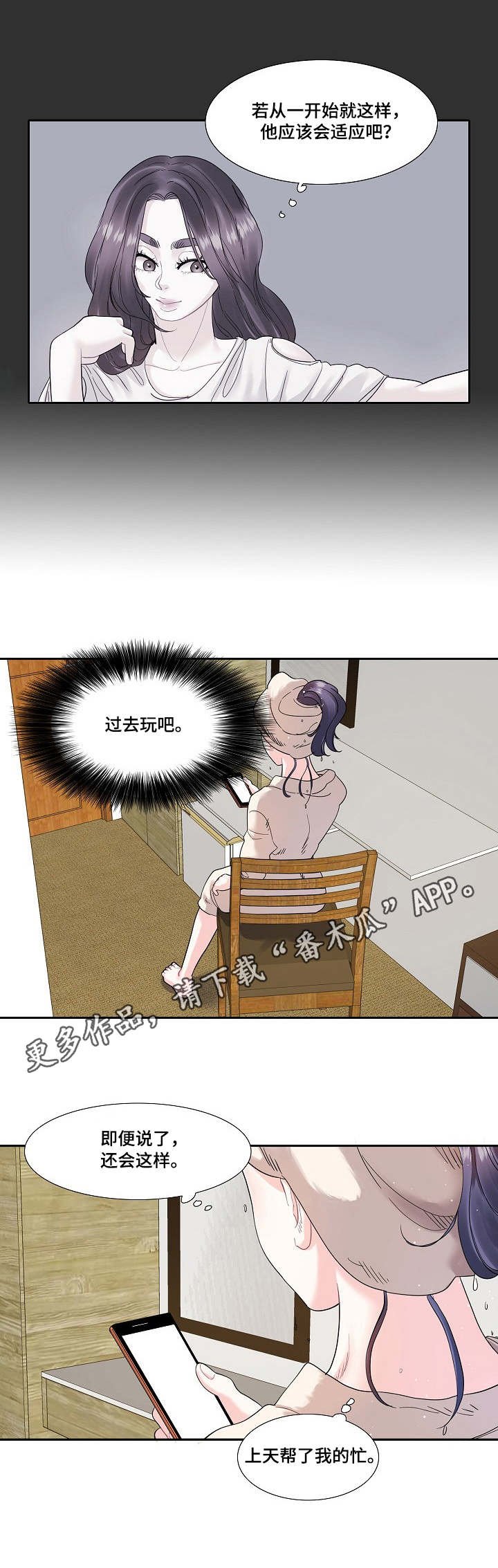 第17章：通话