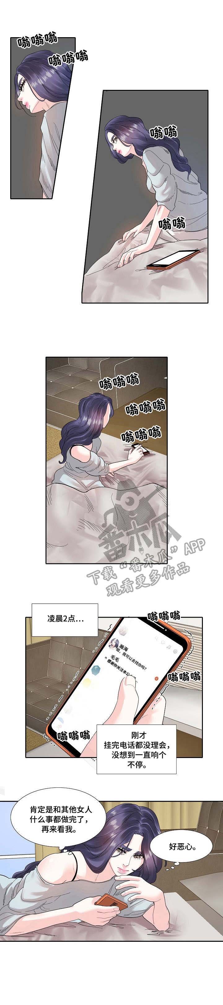 第17章：通话