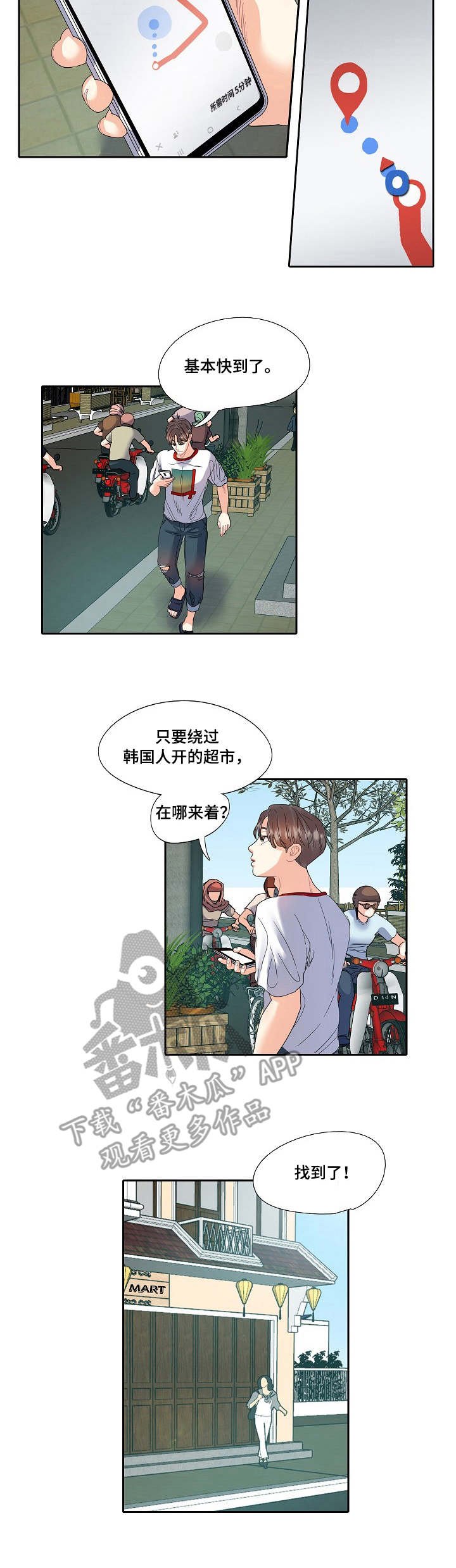 第18章：冷漠