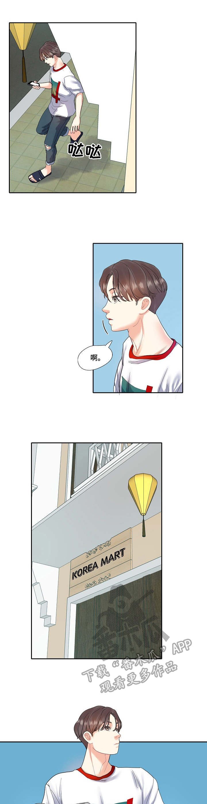 第18章：冷漠