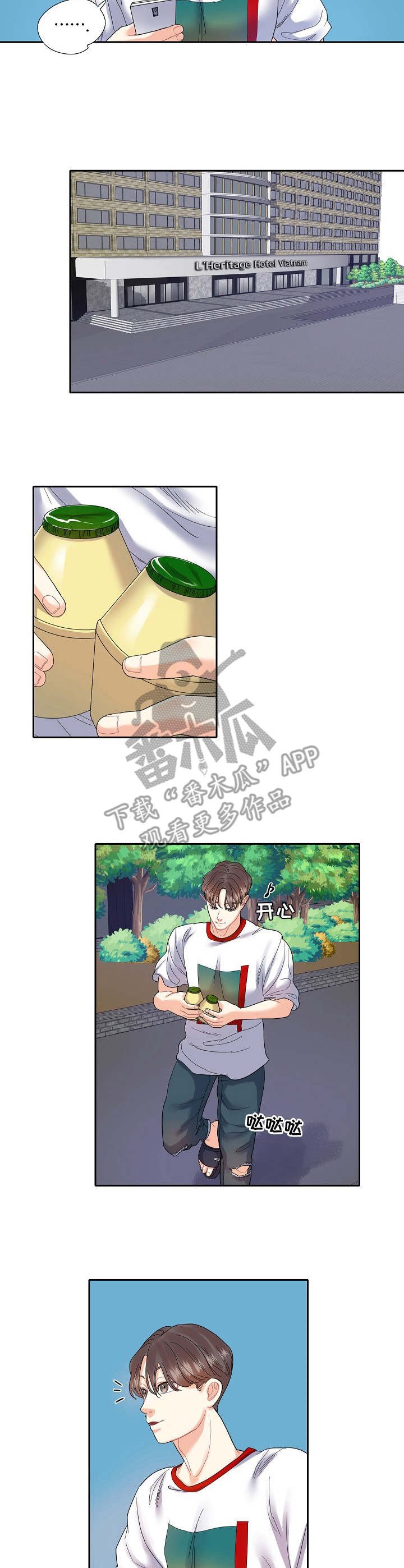 第18章：冷漠