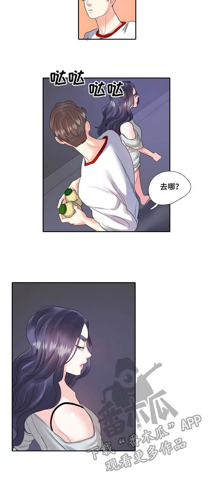 第18章：冷漠