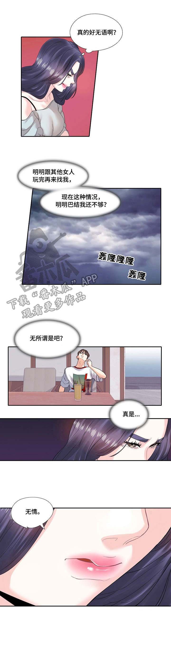第18章：冷漠