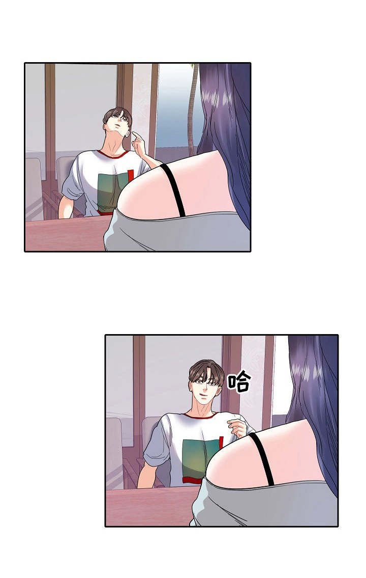 第19章：吵架