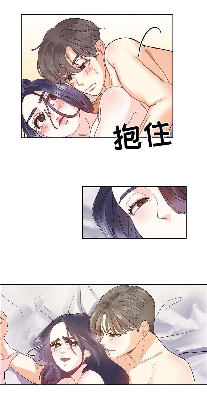 第2章：巅峰