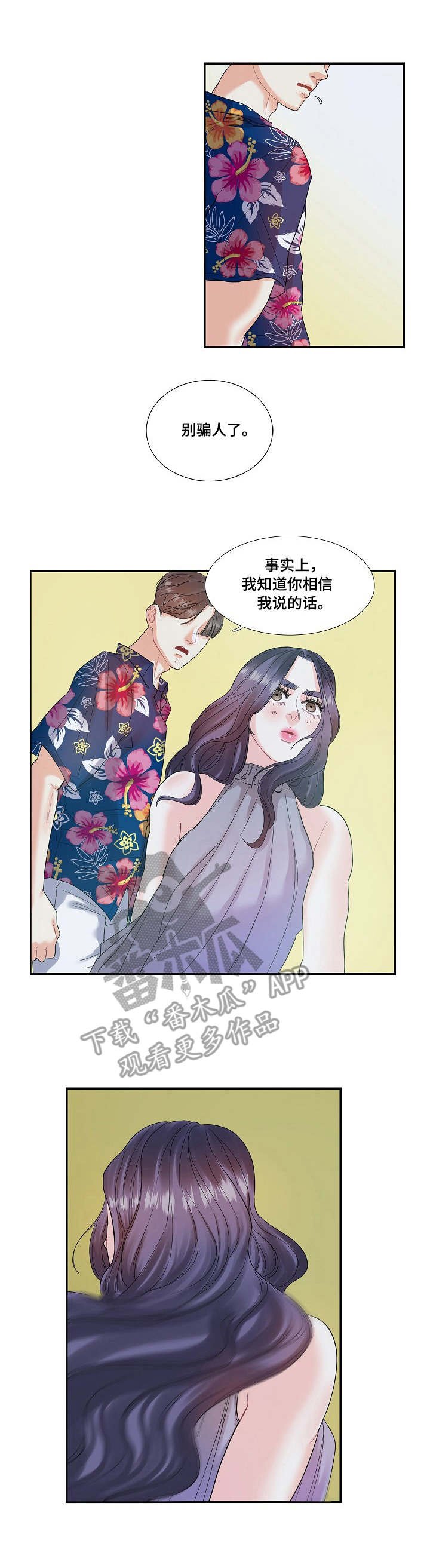 第21章：服务