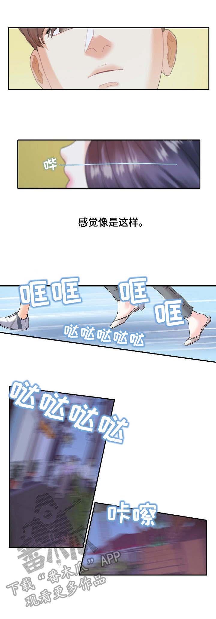 第21章：服务
