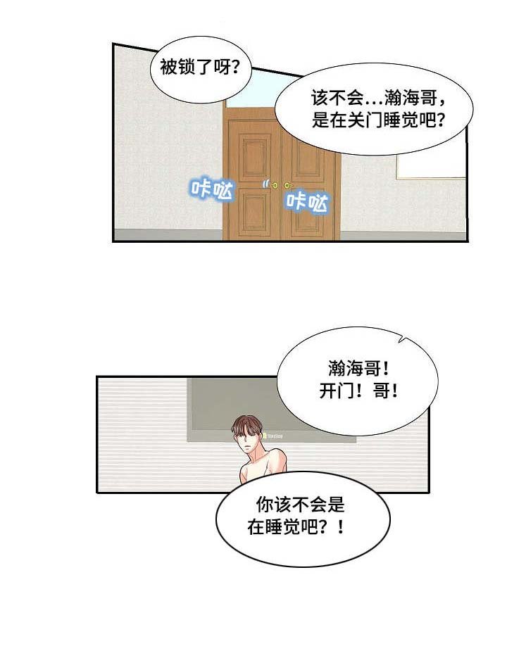 第21章：服务