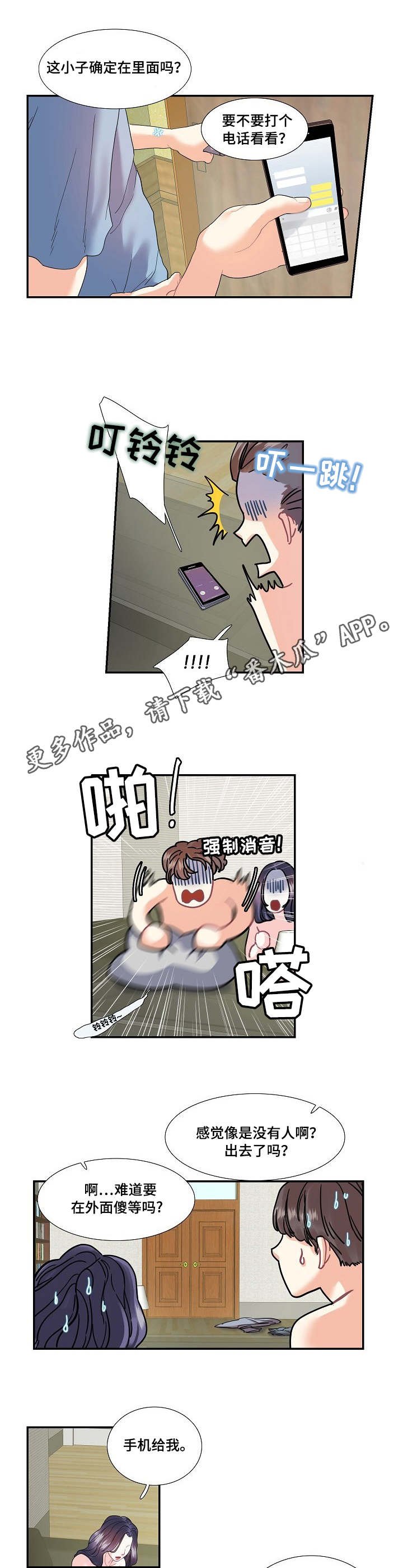 第21章：服务