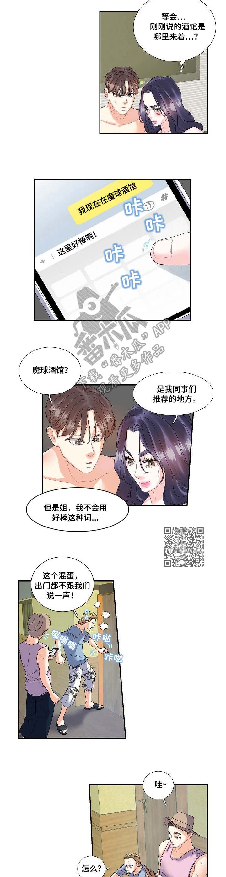 第21章：服务