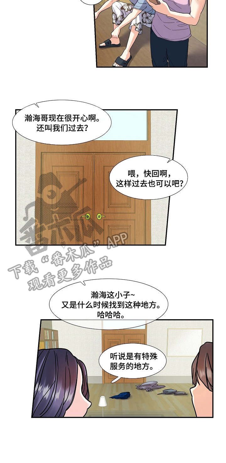 第21章：服务