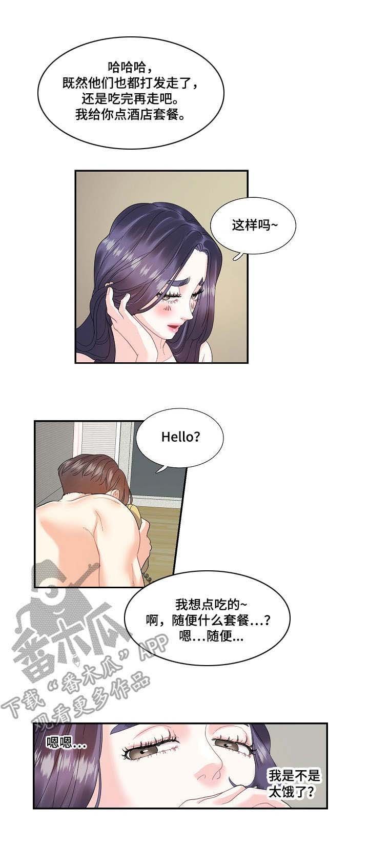 第21章：服务