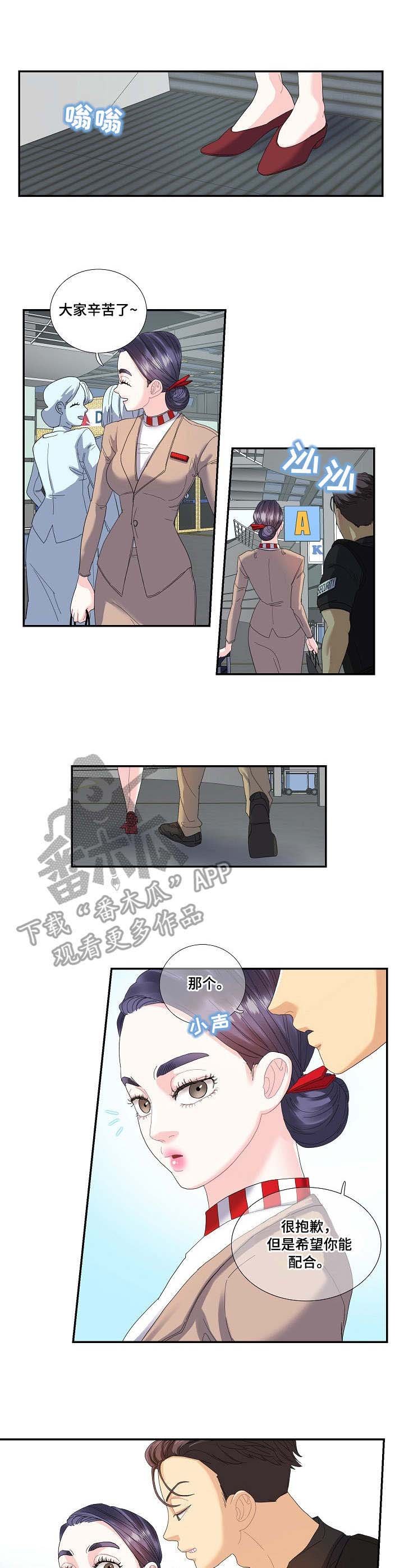第23章：堂哥