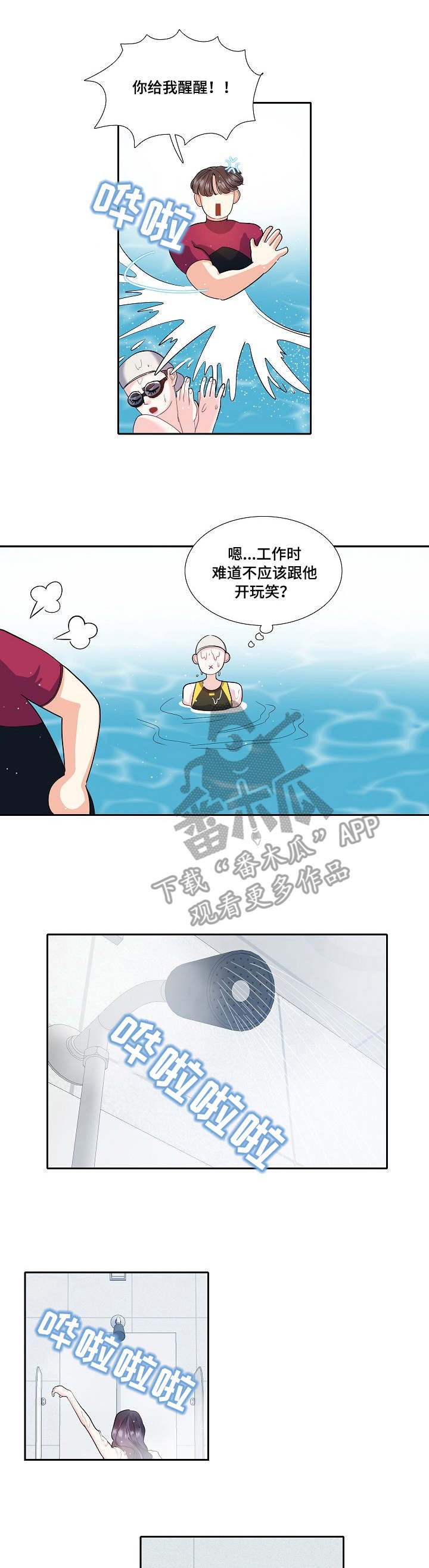 第27章：妇女之友