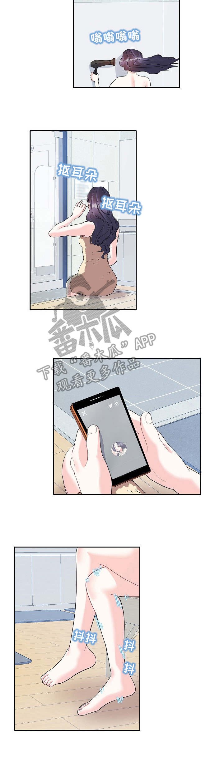 第27章：妇女之友