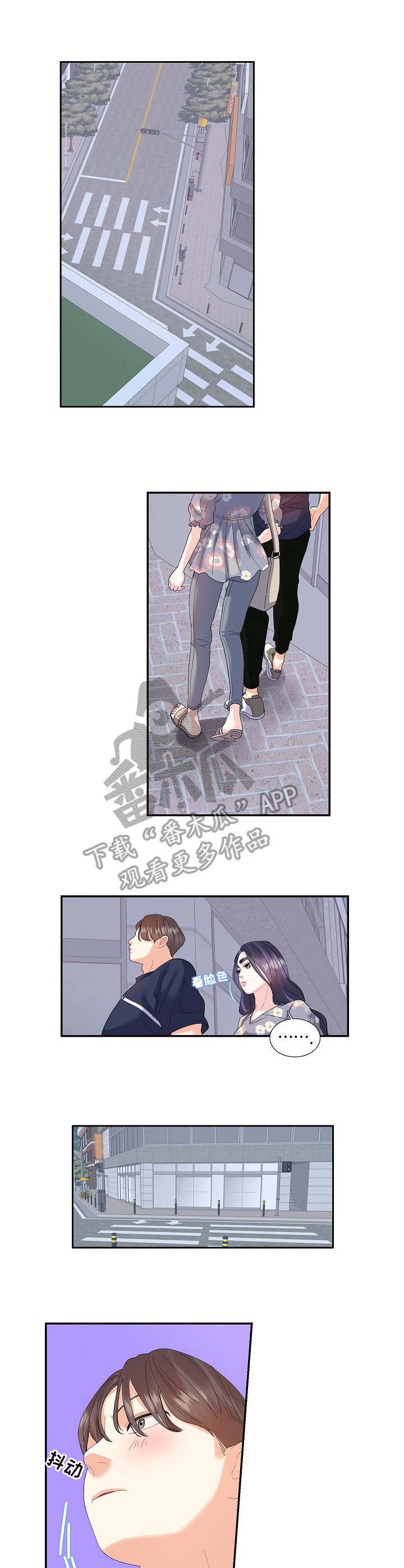 第29章：难以沟通