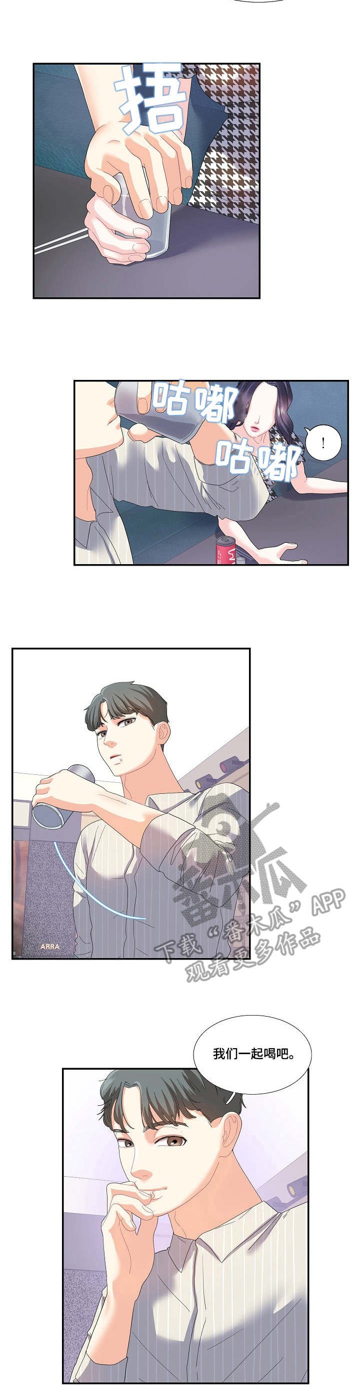 第30章：相亲