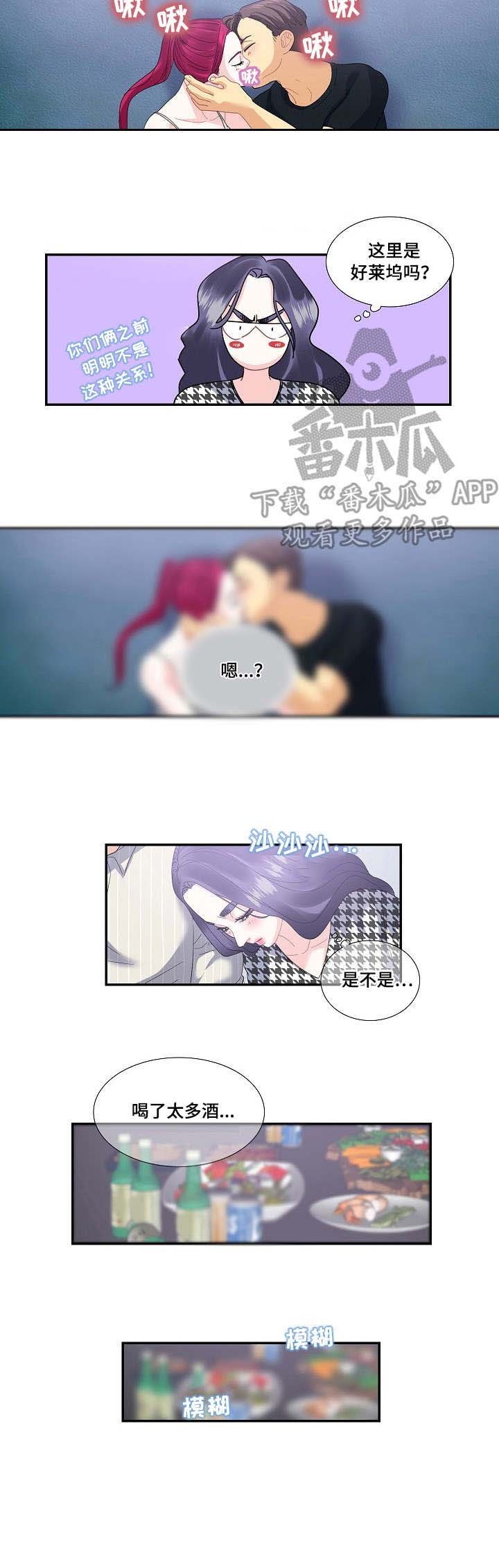 第30章：相亲