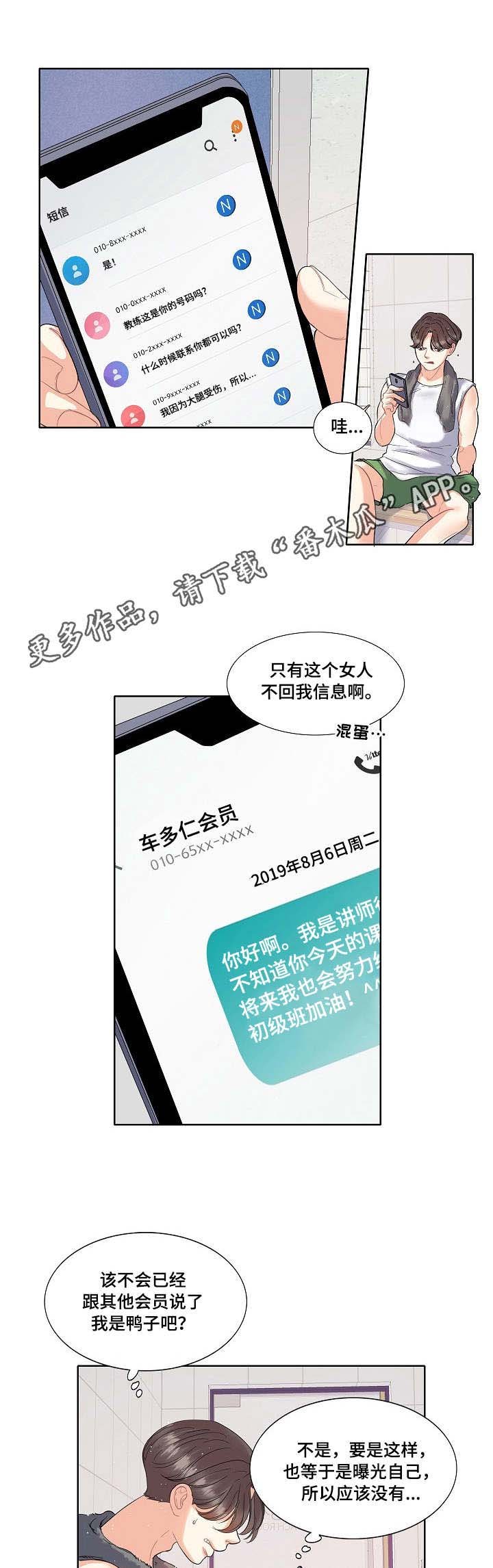 第5章：开心