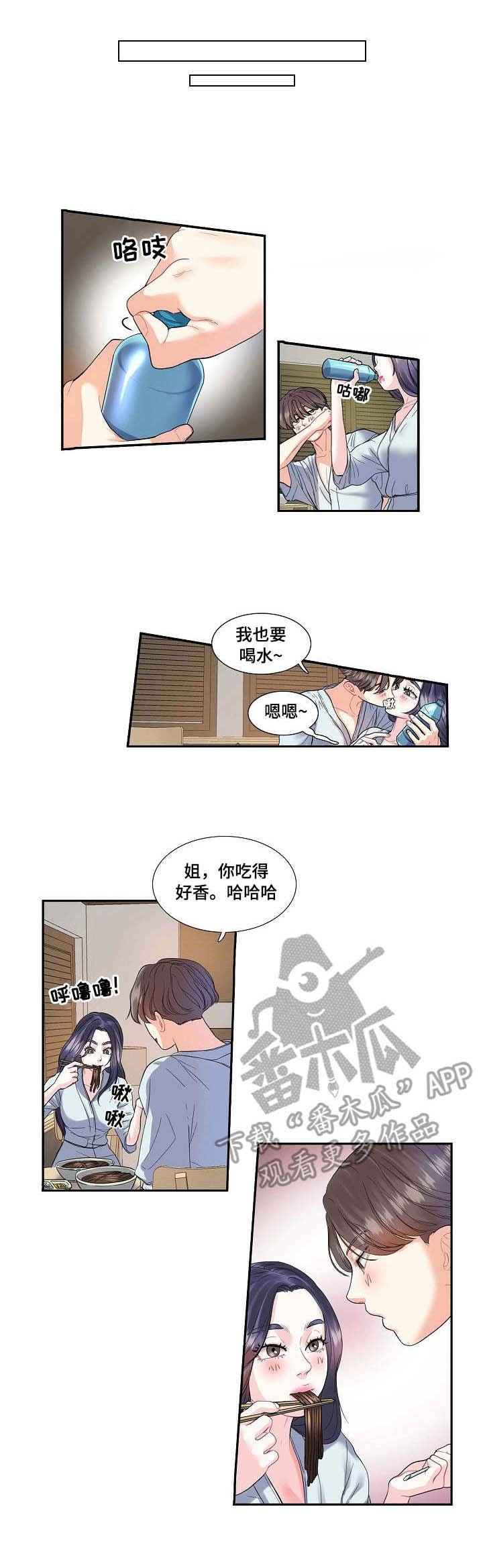 第5章：开心
