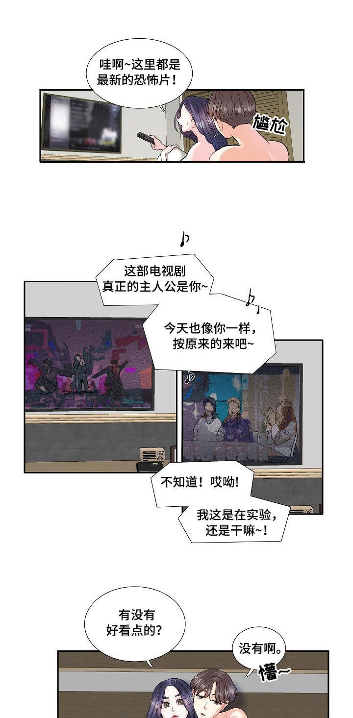 第6章：到时间了