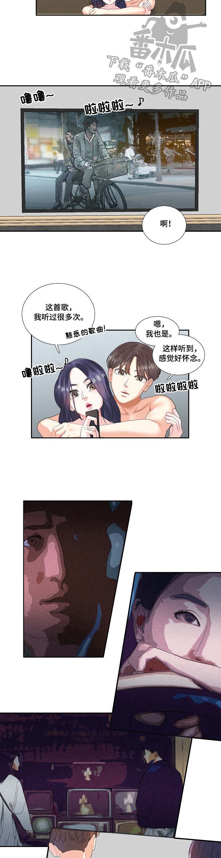 第6章：到时间了