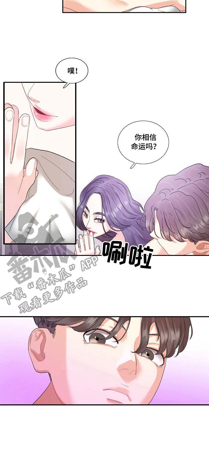 第6章：到时间了