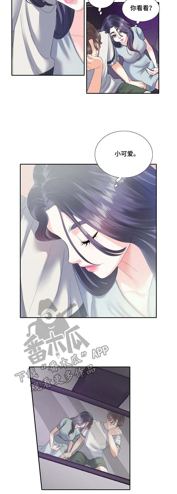 第7章：青春