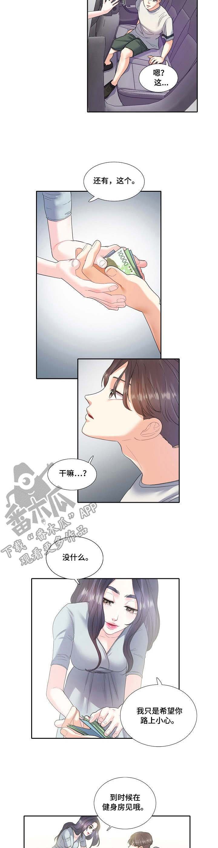 第7章：青春