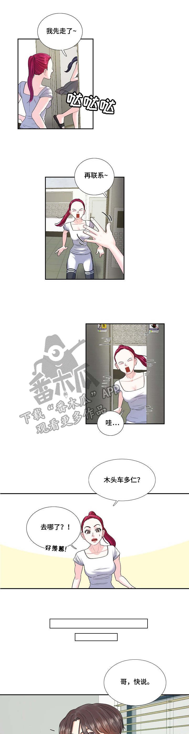 第8章：练习