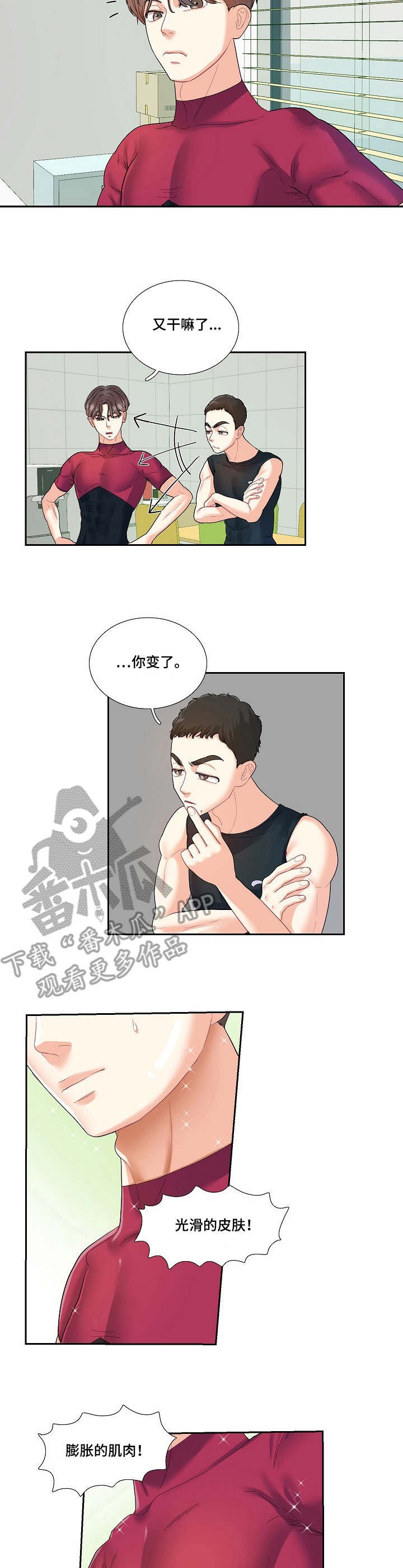 第8章：练习