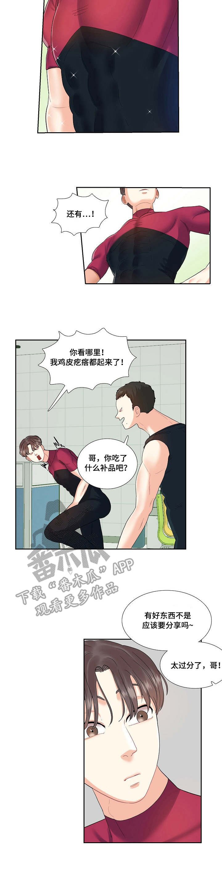 第8章：练习
