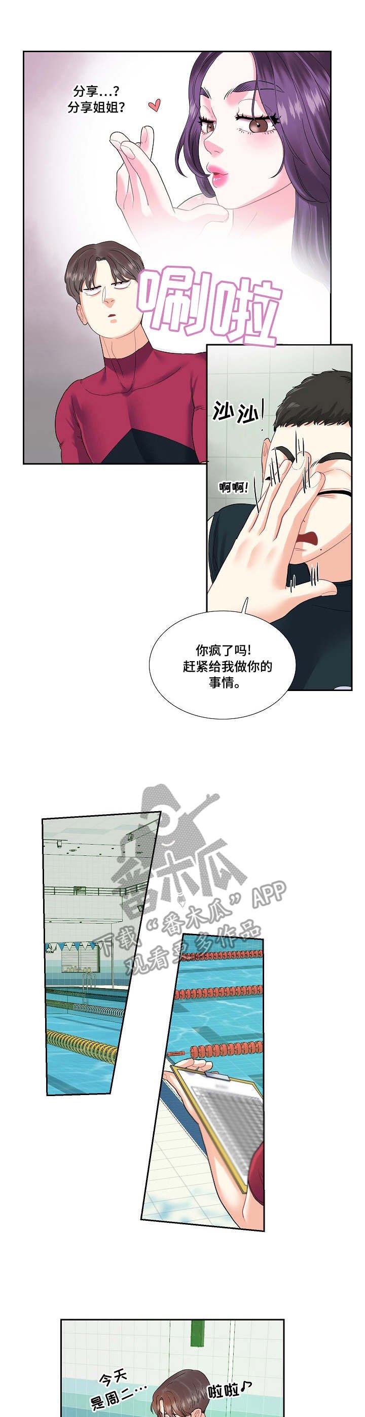 第8章：练习