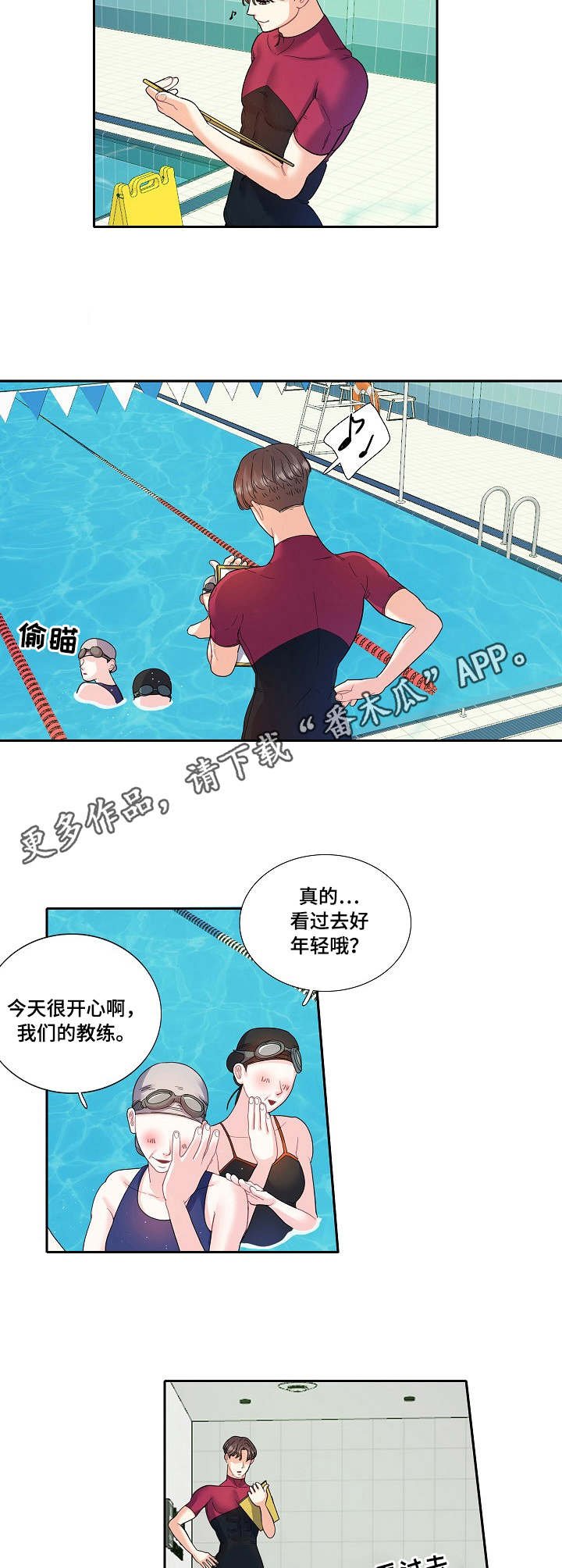 第8章：练习