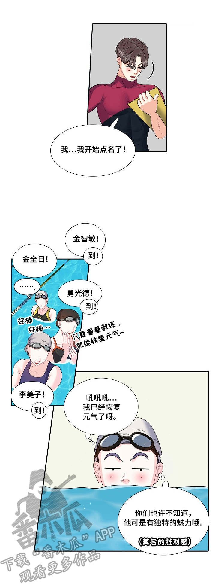 第8章：练习