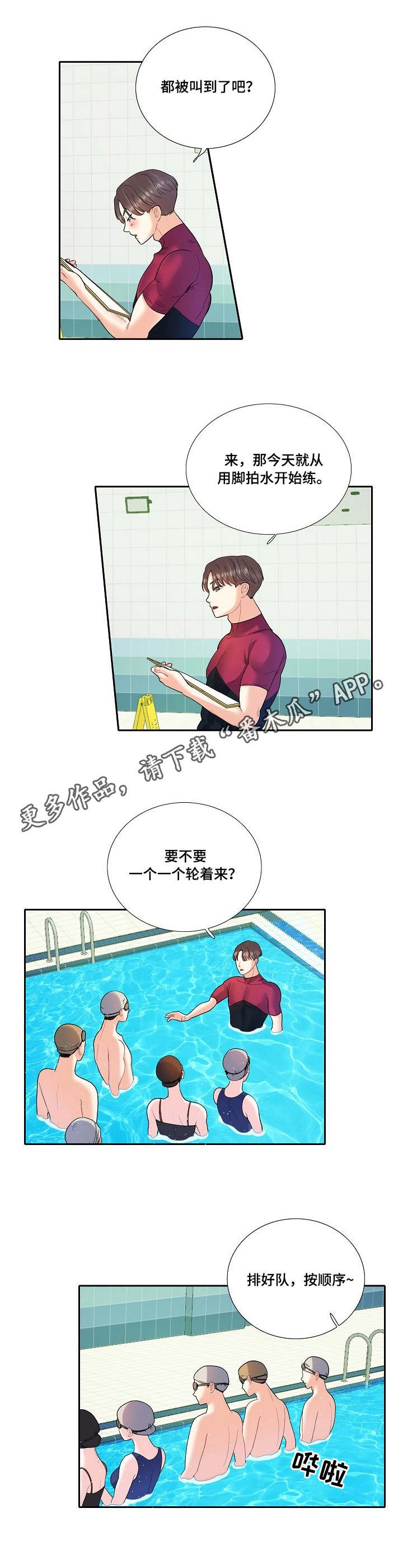 第8章：练习