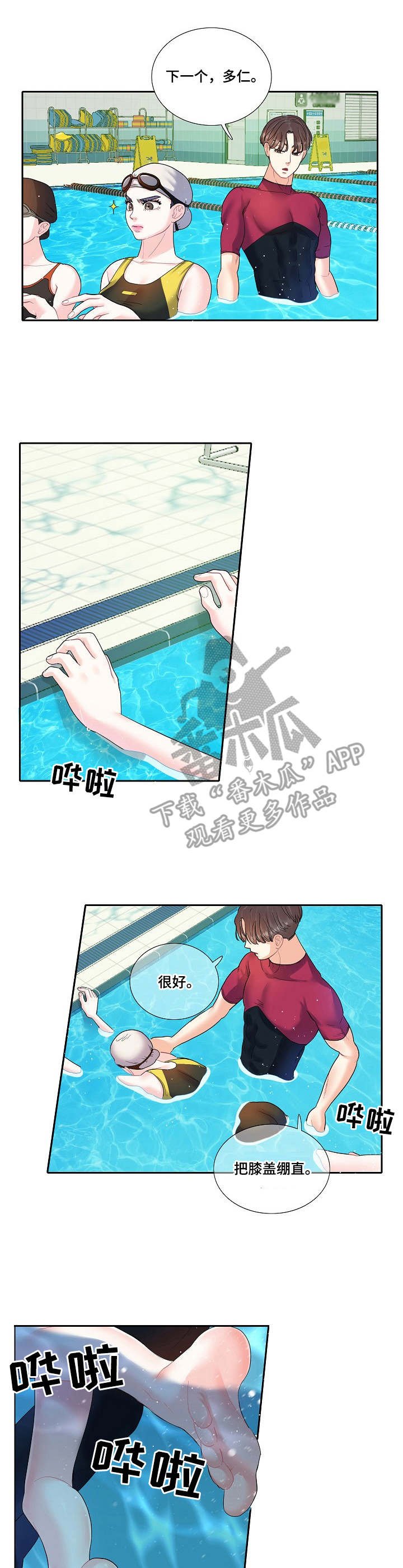 第8章：练习