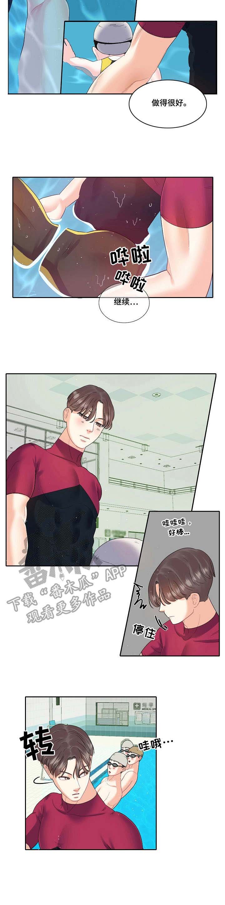 第8章：练习