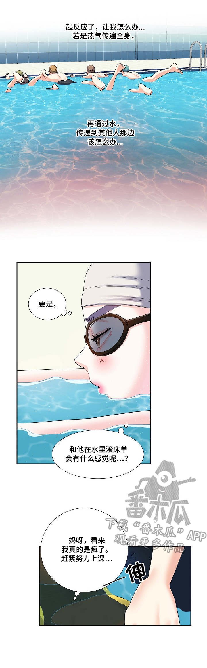 第9章：乱想