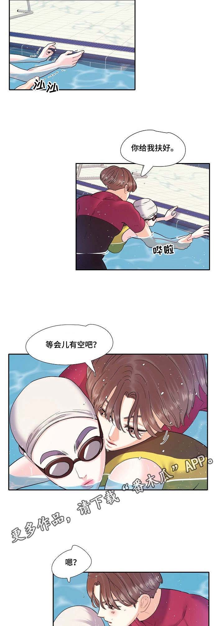 第9章：乱想