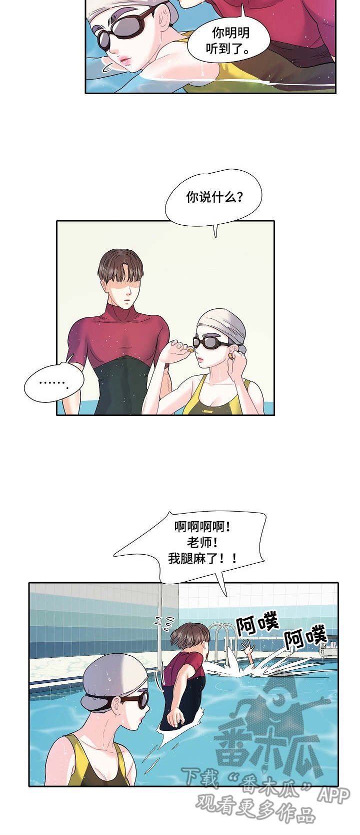 第9章：乱想