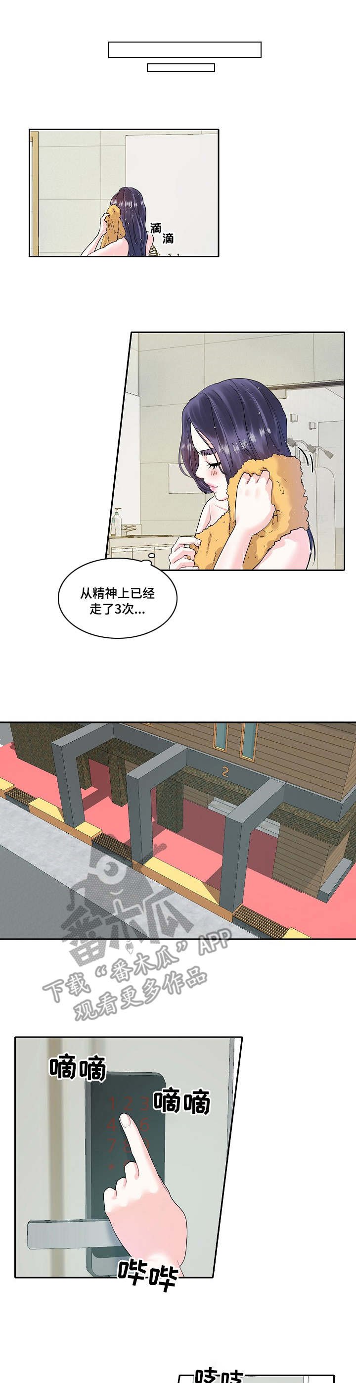 第9章：乱想