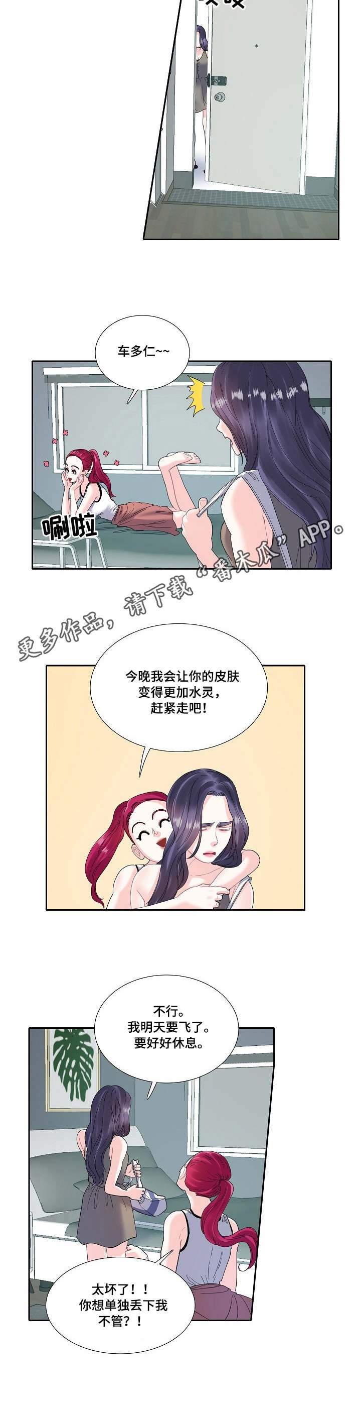第9章：乱想