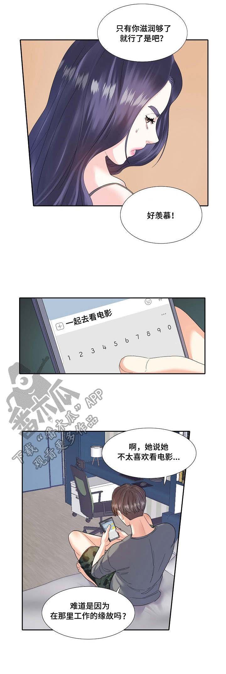 第9章：乱想
