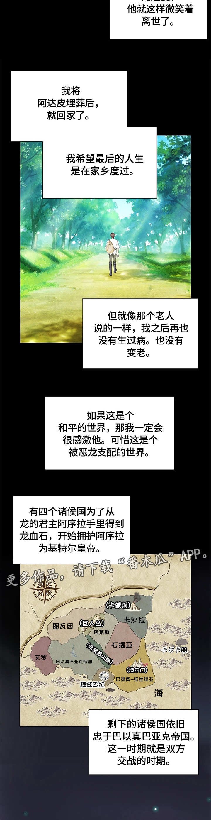 第10章：孤独