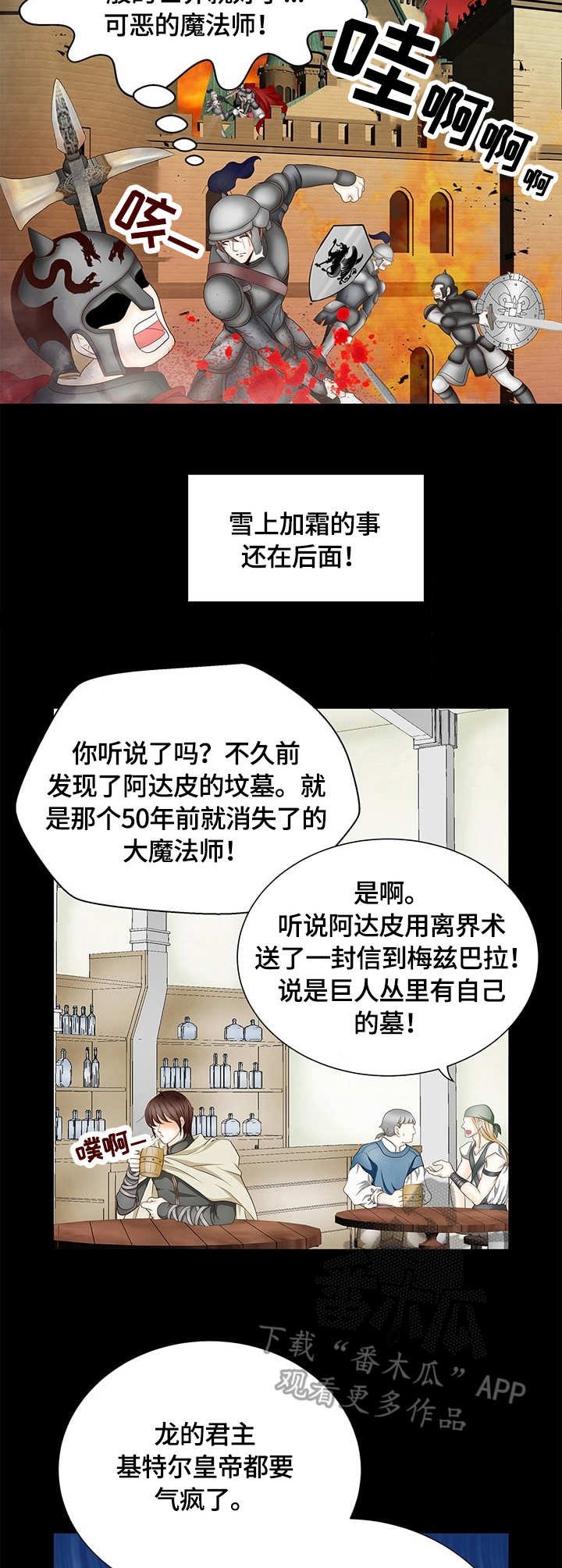 第10章：孤独
