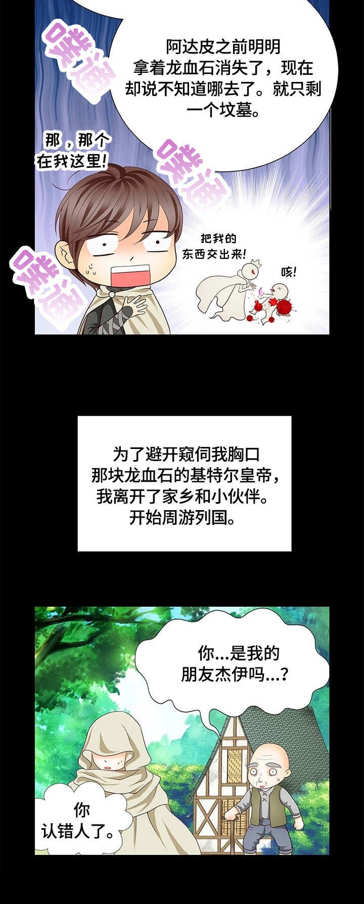 第10章：孤独