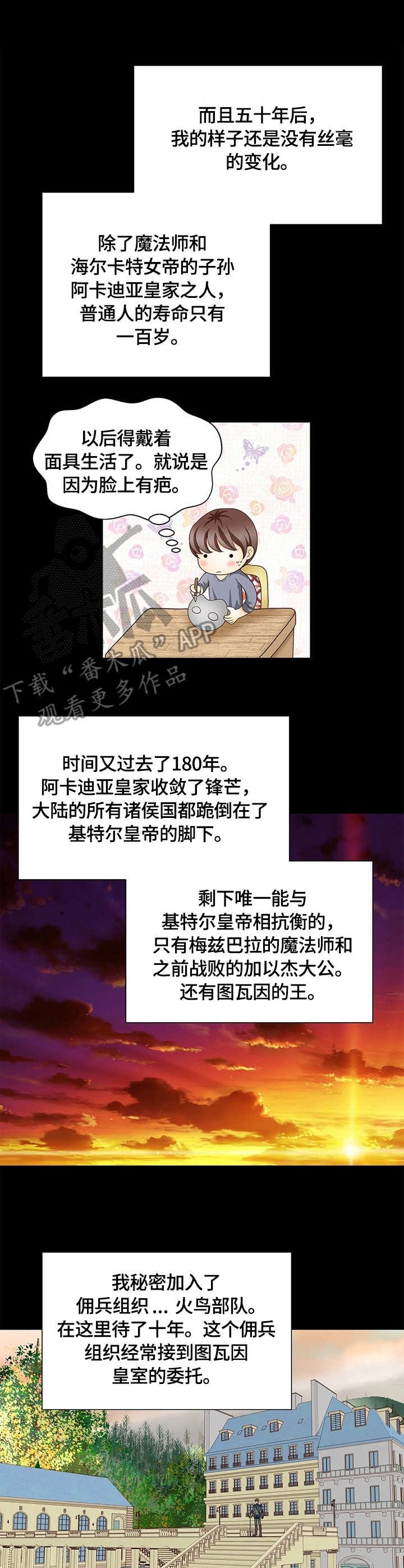 第10章：孤独